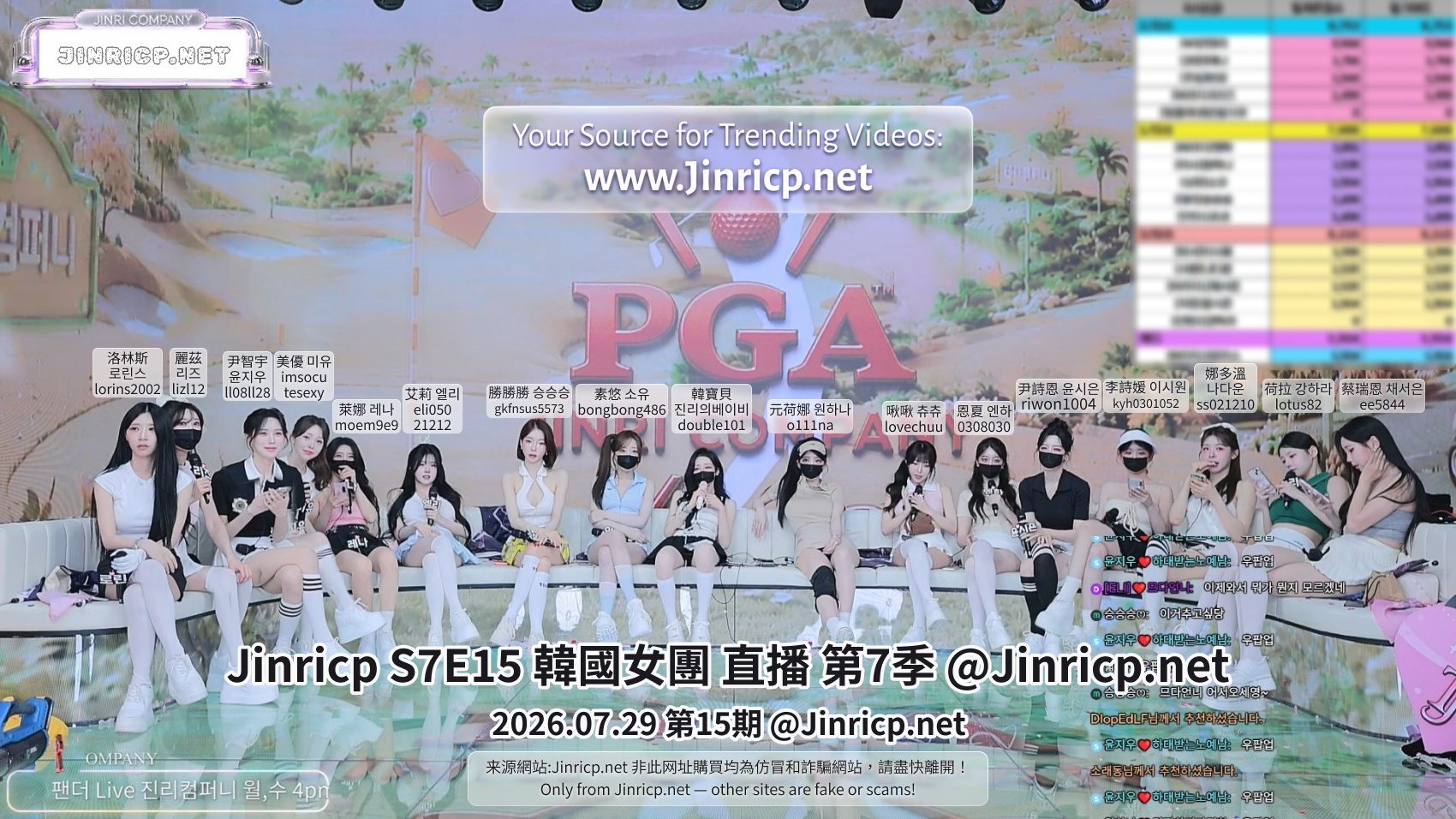 图片[1]-Jinricp S7E15 真理公司 第7季 第15期 高尔夫团战 多国字幕-JIN